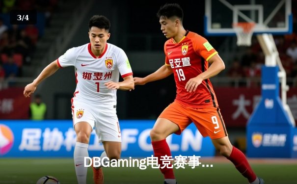 DBGaming电竞赛事速递：王者荣耀世界冠军杯KPL赛区激战，重庆狼队3:2险胜北京WB，Fly关羽关键绕后锁定胜局 - 3