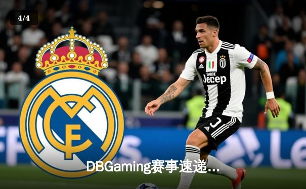 DBGaming赛事速递：英雄联盟LPL夏季赛JDG横扫TES，Knight沙皇主宰战局 - 4