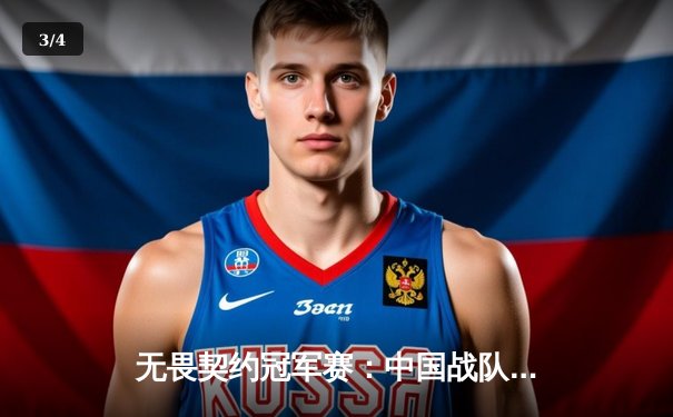 无畏契约冠军赛：中国战队EDG鏖战五局惜败，创历史最佳战绩引全球瞩目 - 3